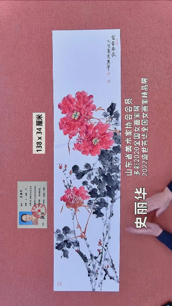 水彩374   史老师作品