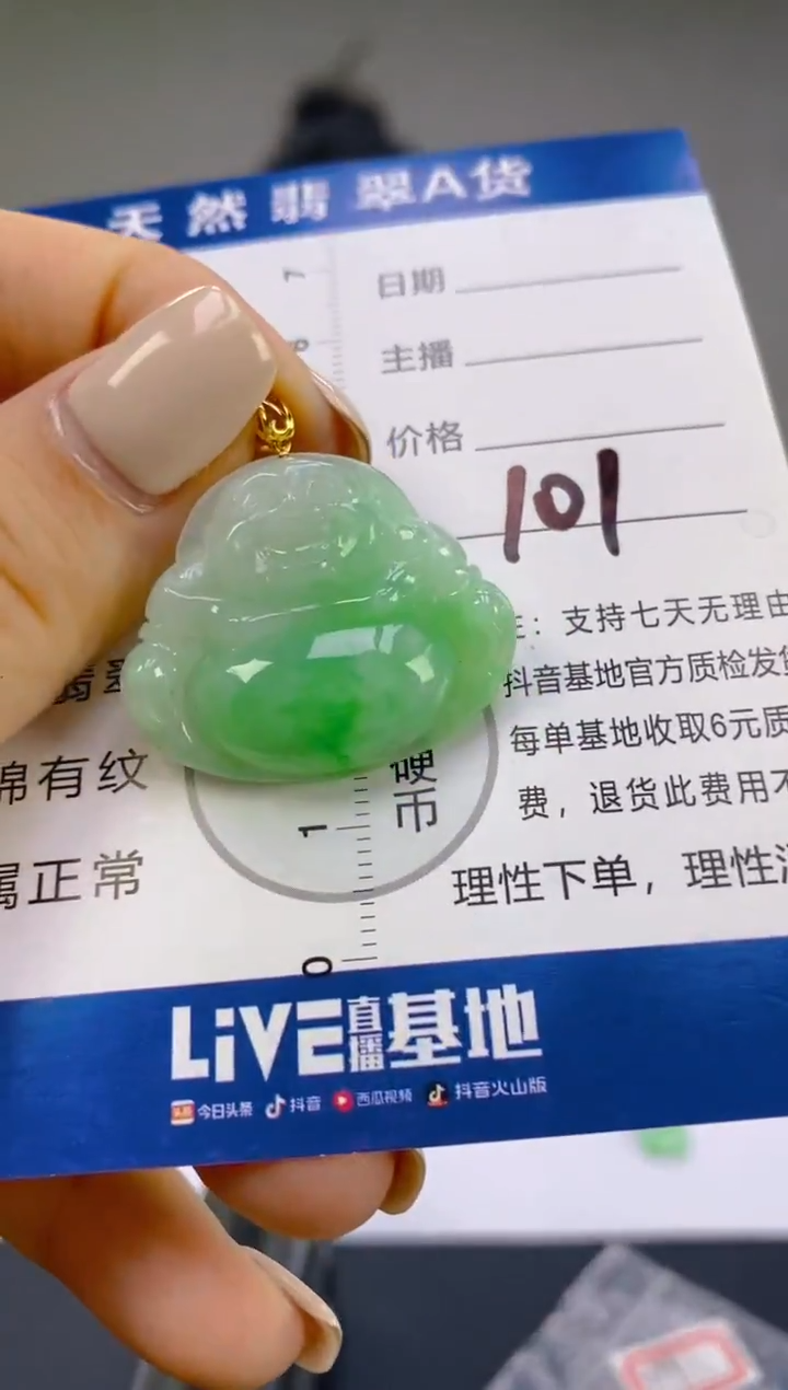 翡翠18K金镶嵌颈饰天然A货缅甸翡翠