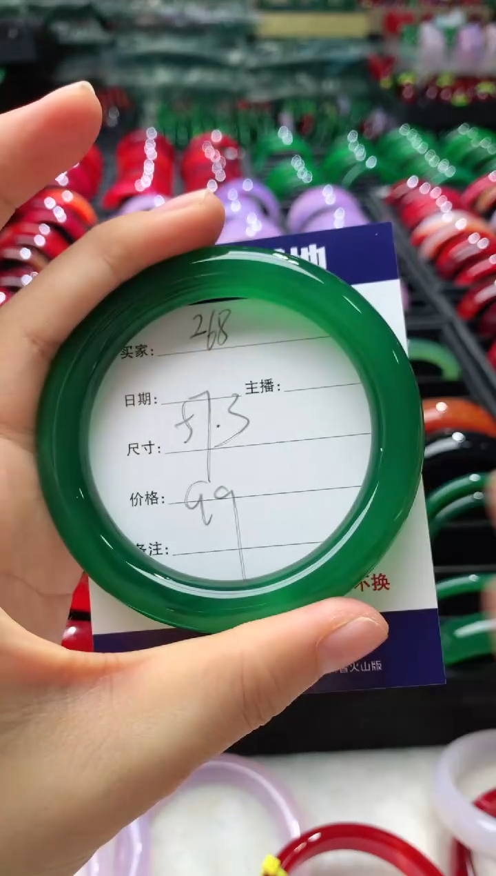 【闪购商品】玛瑙/玉髓手镯未镶嵌268