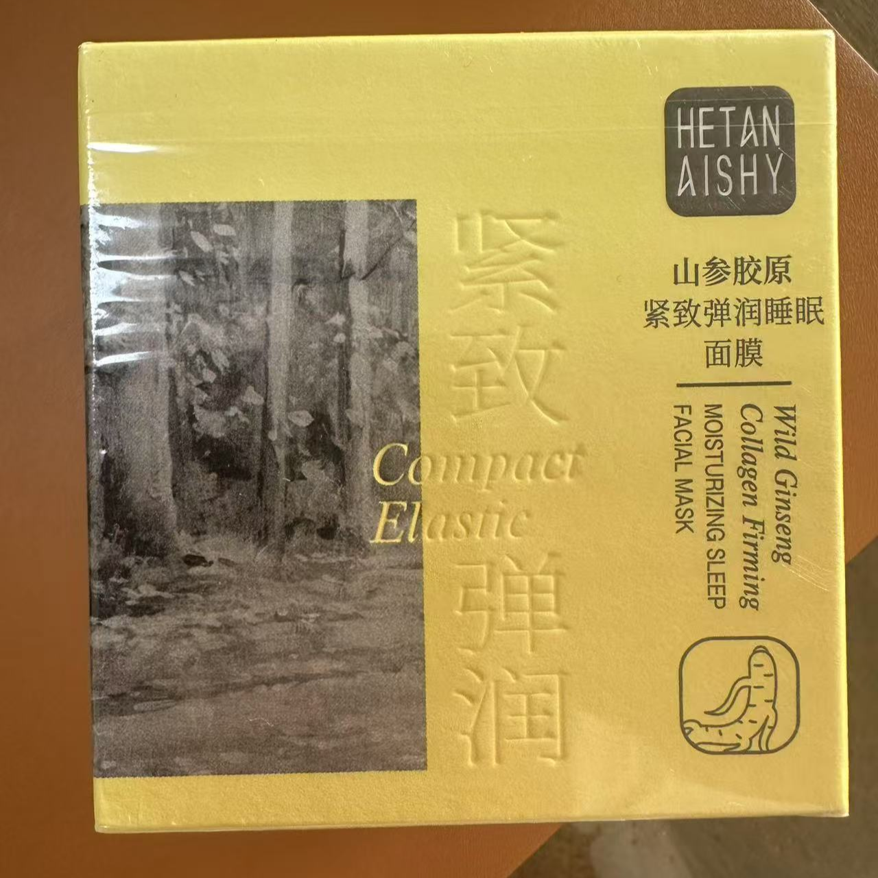 禾田诗山参胶原紧致弹润睡眠面膜