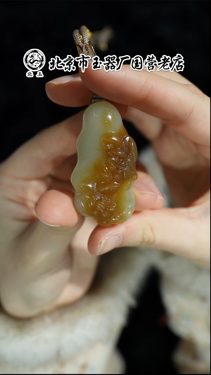 未镶嵌和田玉挂件BY1231FZJT042