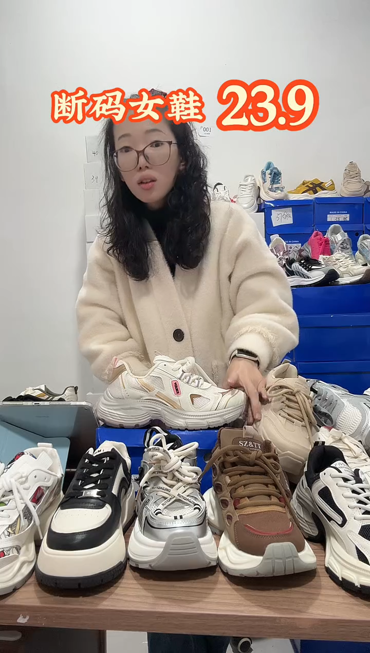 老爹女鞋38码白粉