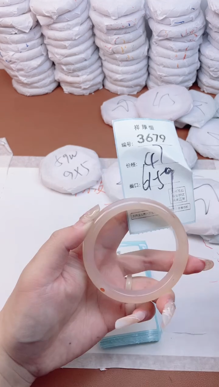 【闪购商品】玛瑙/玉髓手镯未镶嵌3679