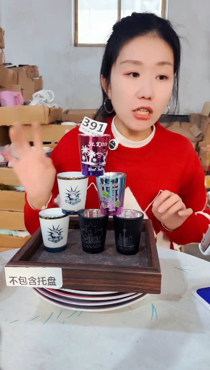 高温炻瓷391【尾单默认微瑕】6只装