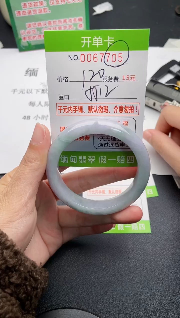 【闪购商品】05手镯即见即所得拍啥发啥