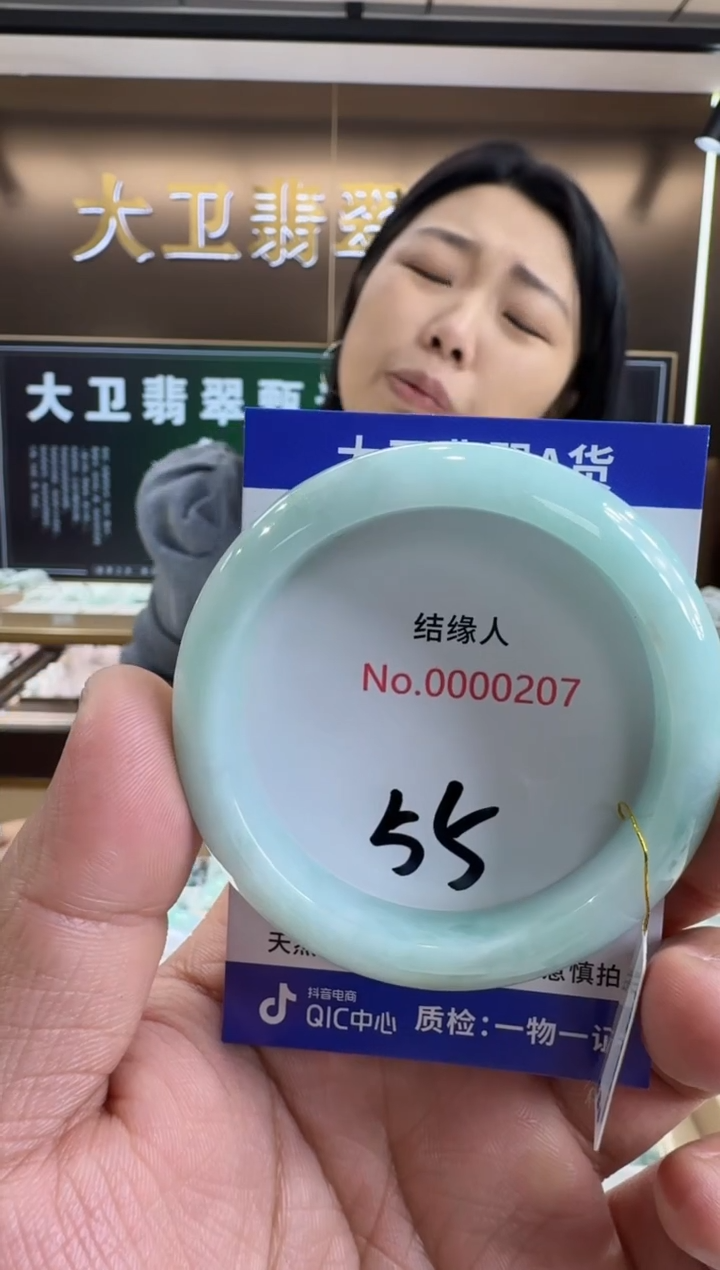 未镶嵌手镯翡翠天然缅甸a货翡翠