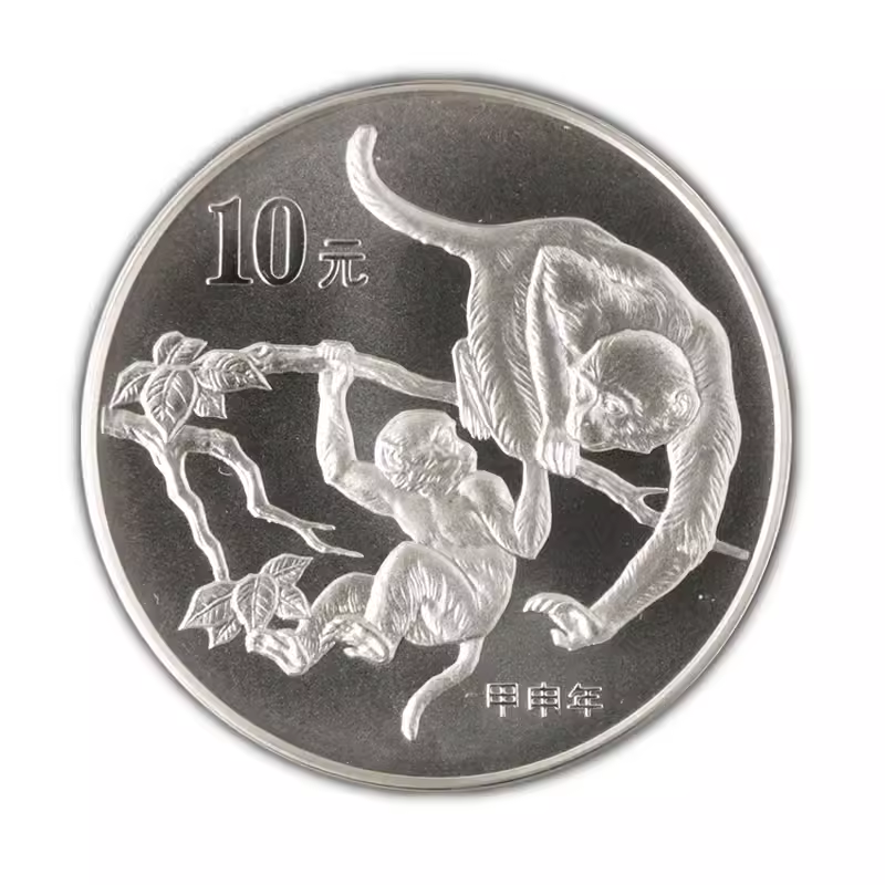 2004本色生肖猴银币本银猴纯银1盎司本色猴年纪念币10元猴币保真