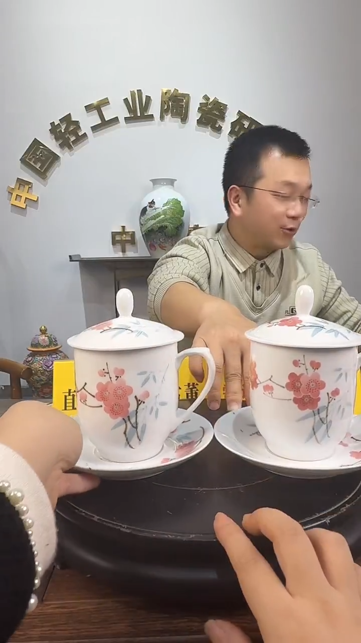 景德镇翠竹红梅办公对杯