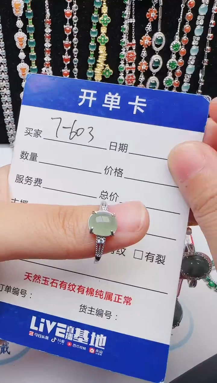 【闪购商品】翡翠戒指银S925镶嵌2222