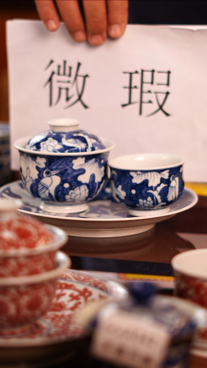 【闪购商品】非常非常漂亮的茶器54