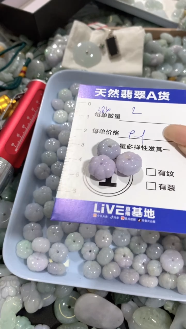 颈饰未镶嵌翡翠柚*茶天然翡翠A货批量多样性发一件