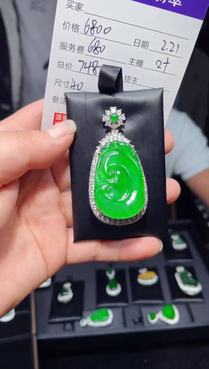 【闪购商品】翡翠吊坠(赠链)银S925镶嵌0179793004