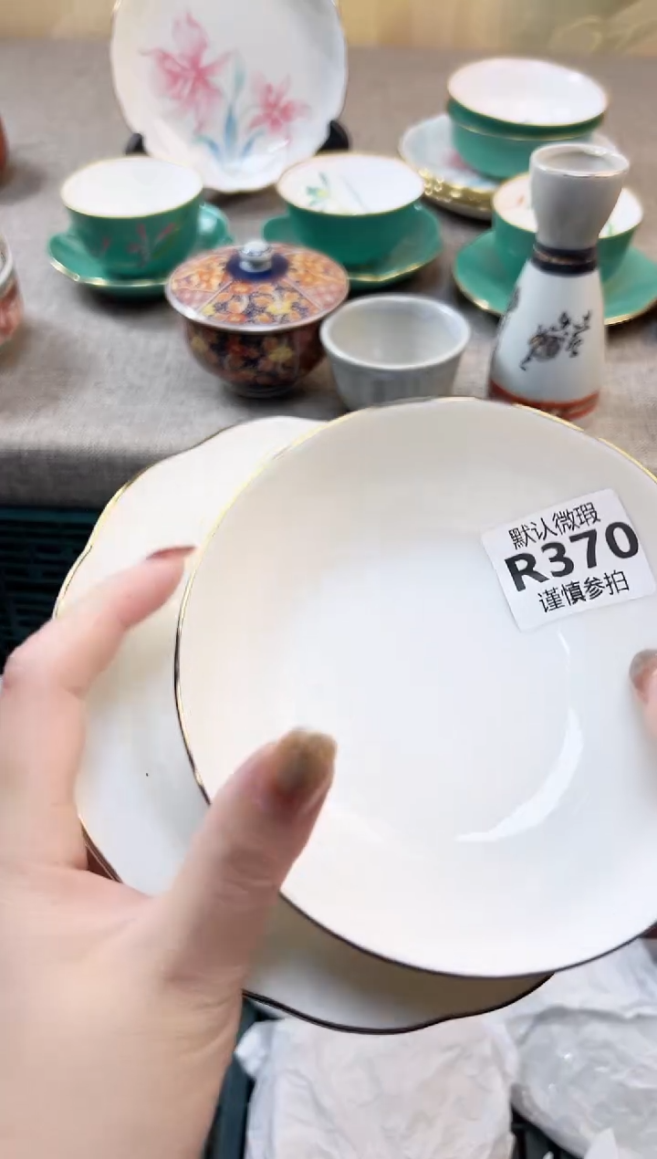 瓷片清****猫 370              