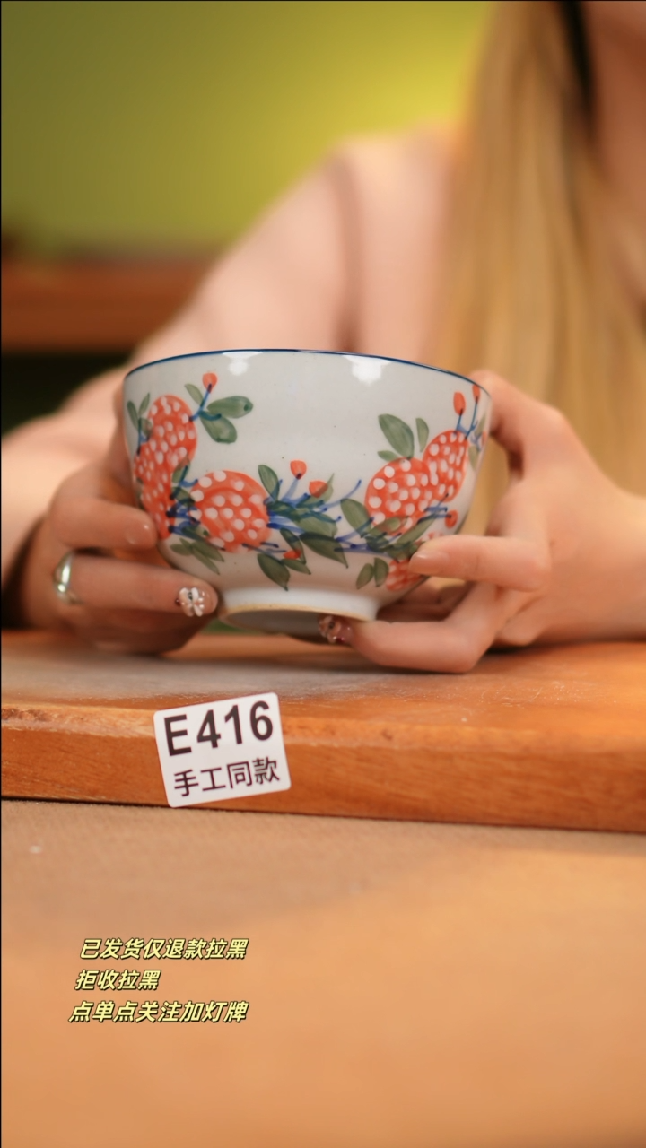 【闪购商品】其他E417十二器瓷器瓷器瓷器