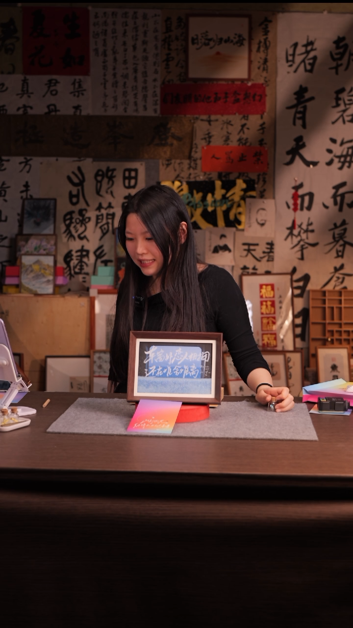 国画s****y866-8寸 流沙 手写-难舍