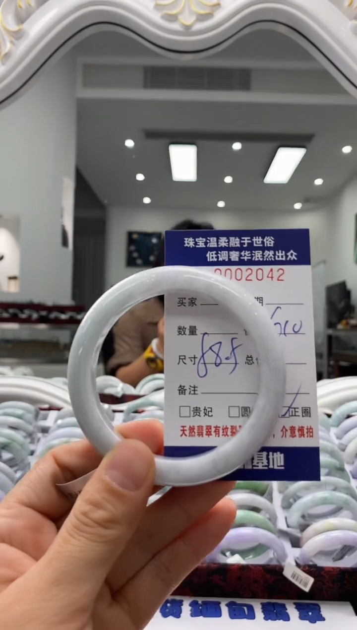 未镶嵌手镯翡翠天然缅甸A货翡翠