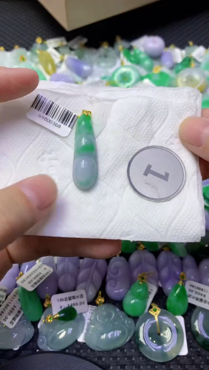 颈饰18K金镶嵌翡翠天然缅甸翡翠A货