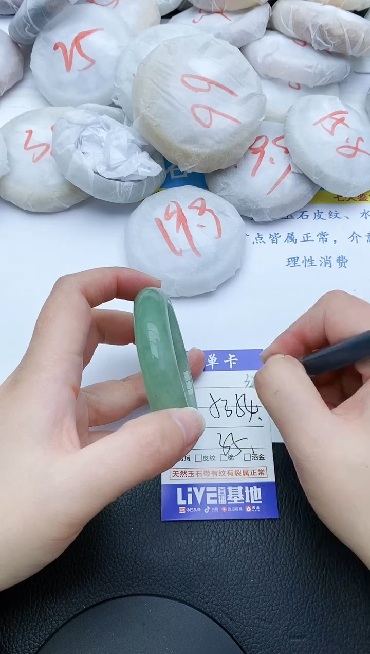 【闪购商品】石英质玉手镯未镶嵌328+53/54