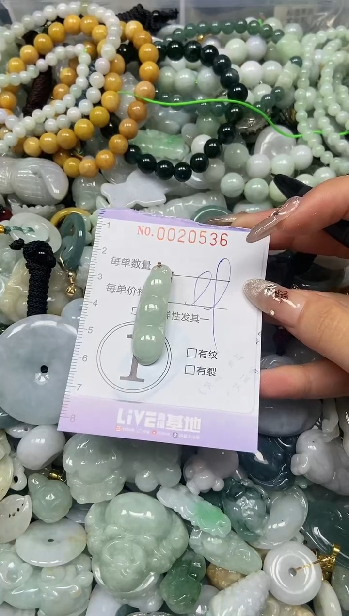 【闪购商品】翡翠颈饰未镶嵌闪购0020536