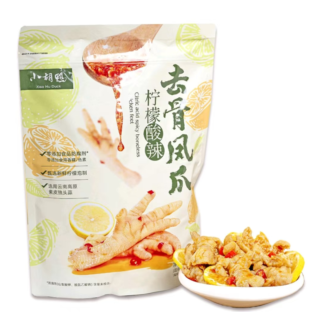 【会员商店】小胡鸭柠檬酸辣去骨凤爪（新包装）休闲小零食美食