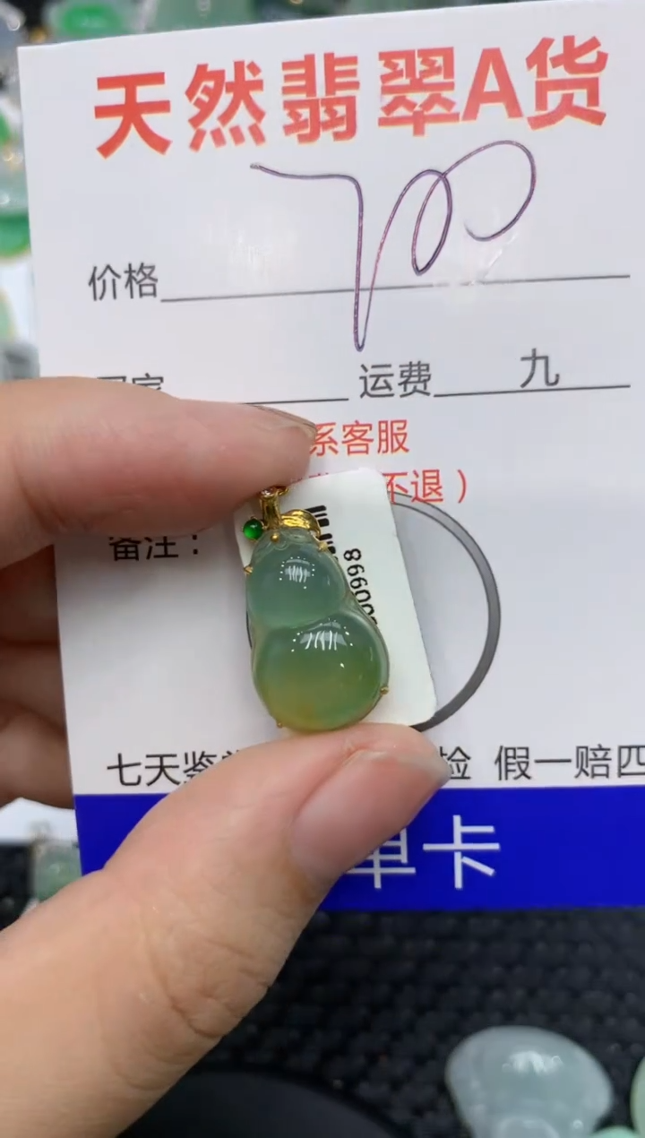 【闪购商品】翡翠颈饰18K金镶嵌b11111111111111