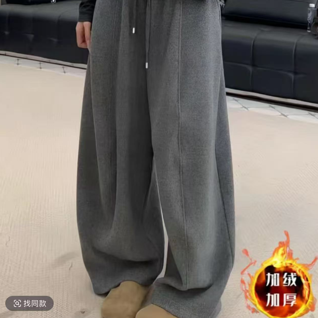 松紧腰抽绳弯刀长裤拖地裤女2025冬季新款韩版阔腿裤