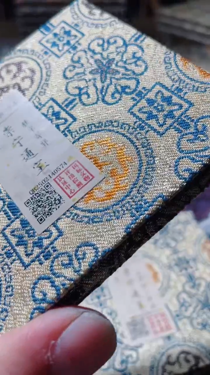【闪购商品】铜古钱币古钱币崇宁94分0574