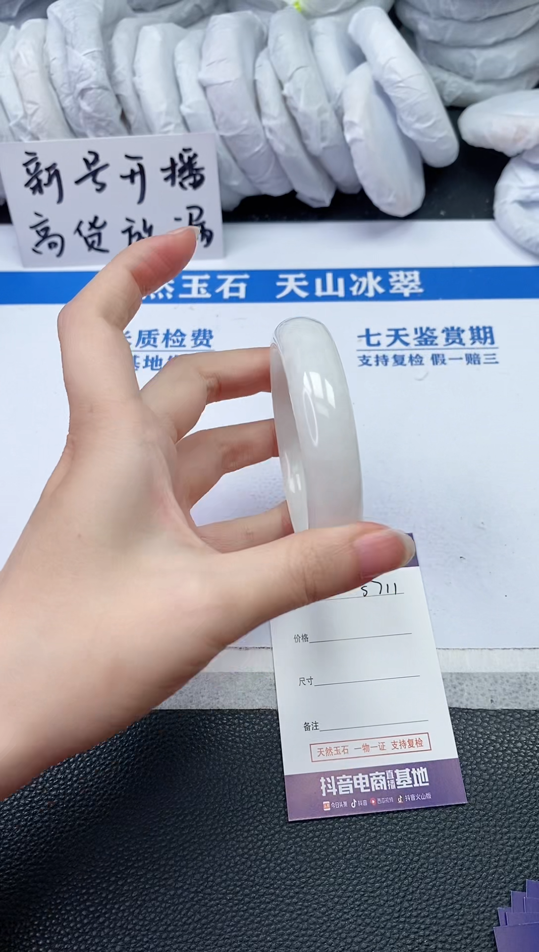 【闪购商品】和田玉手镯未镶嵌S711