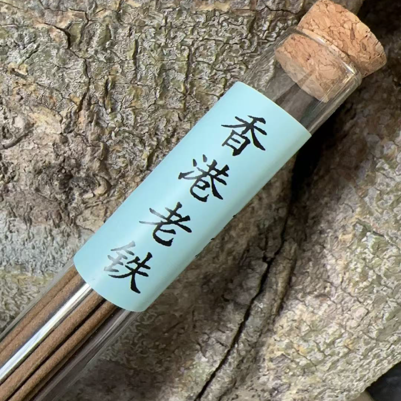 【天空之王】香港老铁线香10克