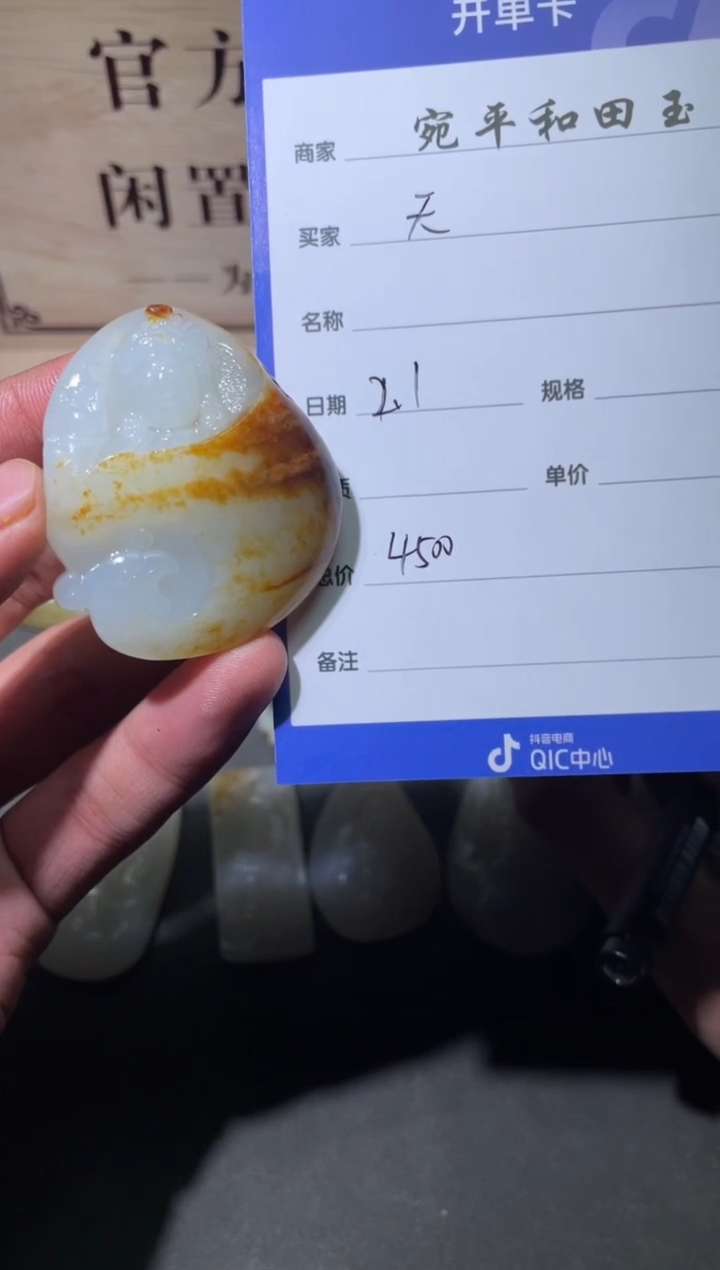 【闪购商品】和田玉挂件未镶嵌挂件