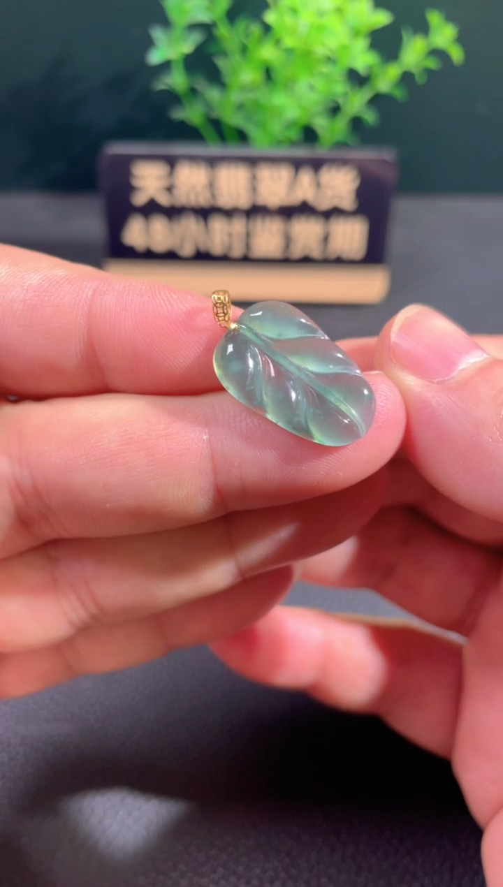 【闪购商品】翡翠颈饰18K金镶嵌翡翠