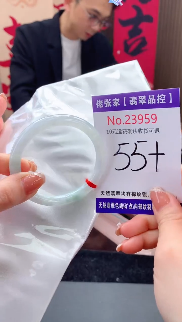 【闪购商品】翡翠手镯未镶嵌天然缅甸A货翡翠