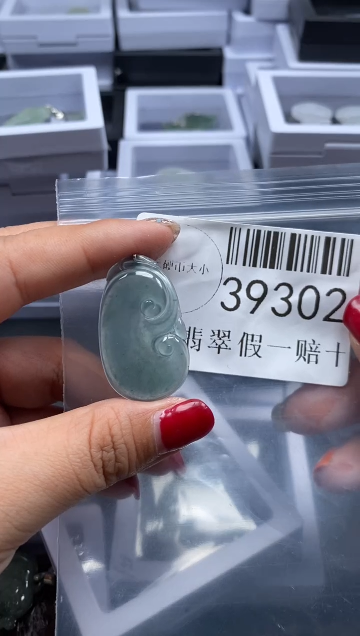 【闪购商品】翡翠未镶嵌吊坠(不含链)39302