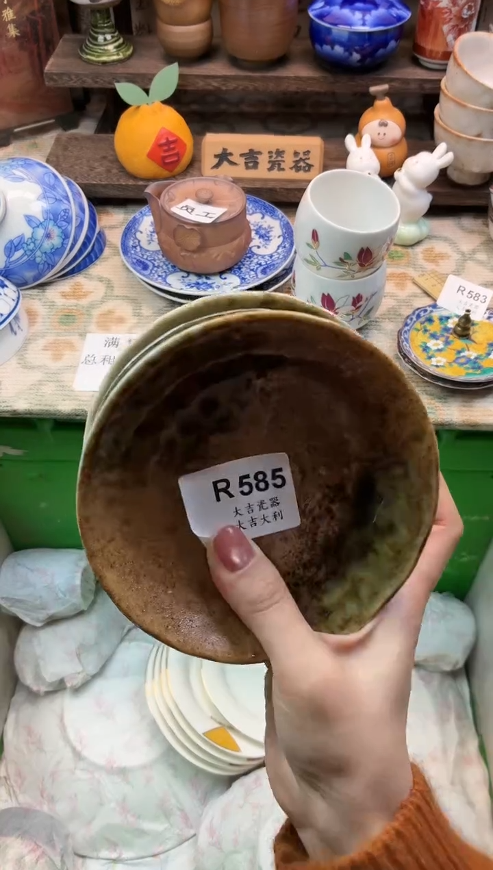 瓷器一***阳    W585