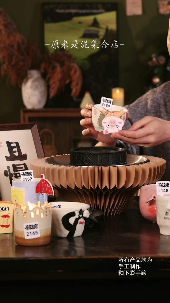 【闪购商品】原来是泥手工创意瓷2150