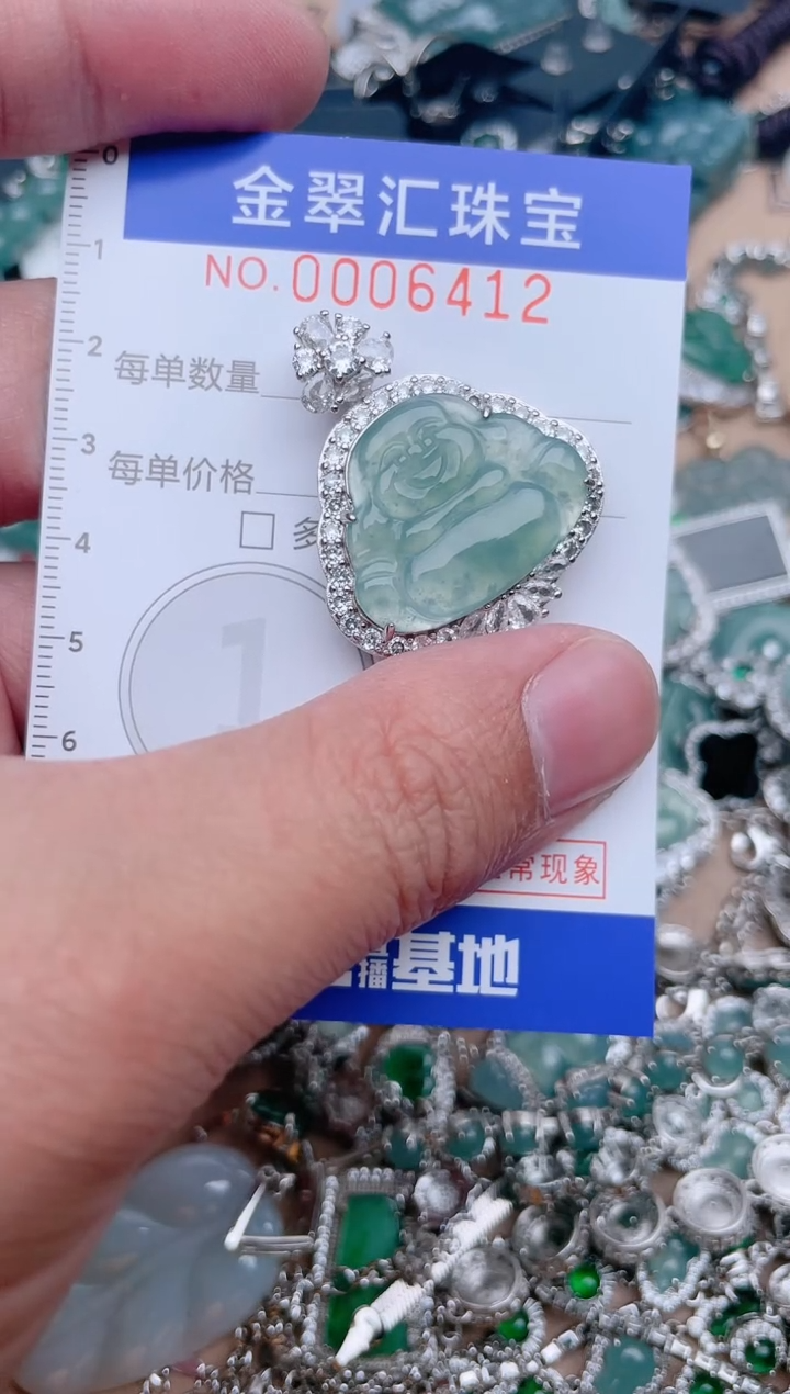 【闪购商品】翡翠颈饰未镶嵌6412....