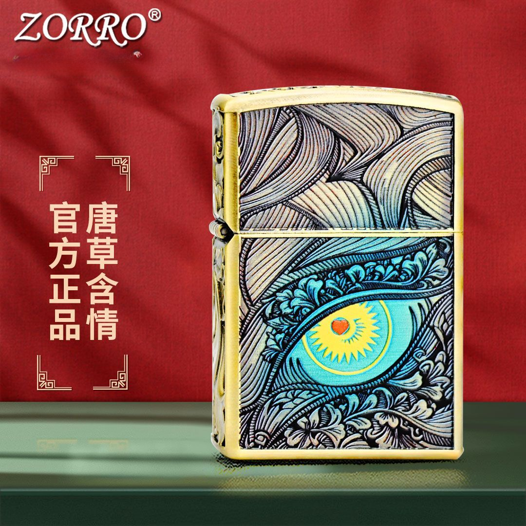 佐罗ZK-CY-8050青铜唐草秋水含情男士复古个性