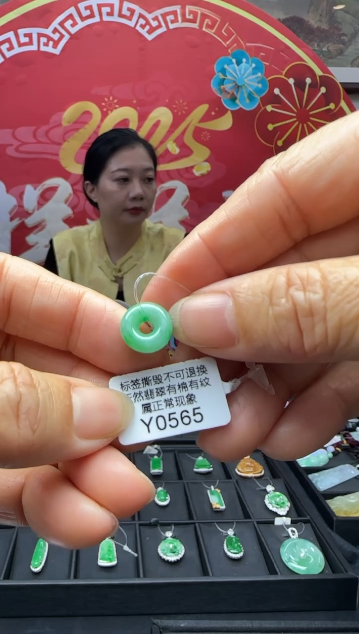 【闪购商品】翡翠未镶嵌颈饰Y0565甜甜圈 福利不退换