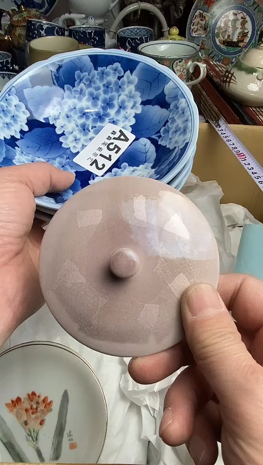 【闪购商品】666666666666  512