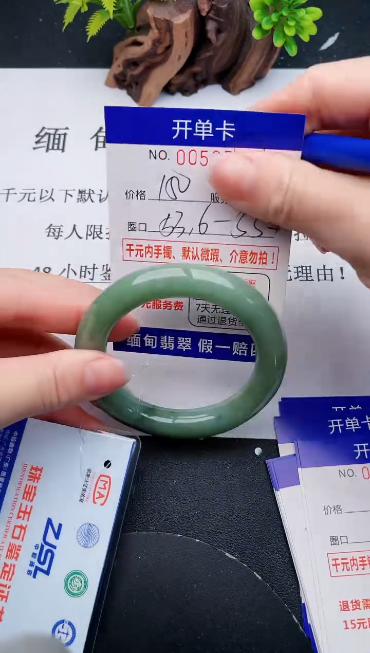 【闪购商品】57丽致优雅手镯时尚百搭