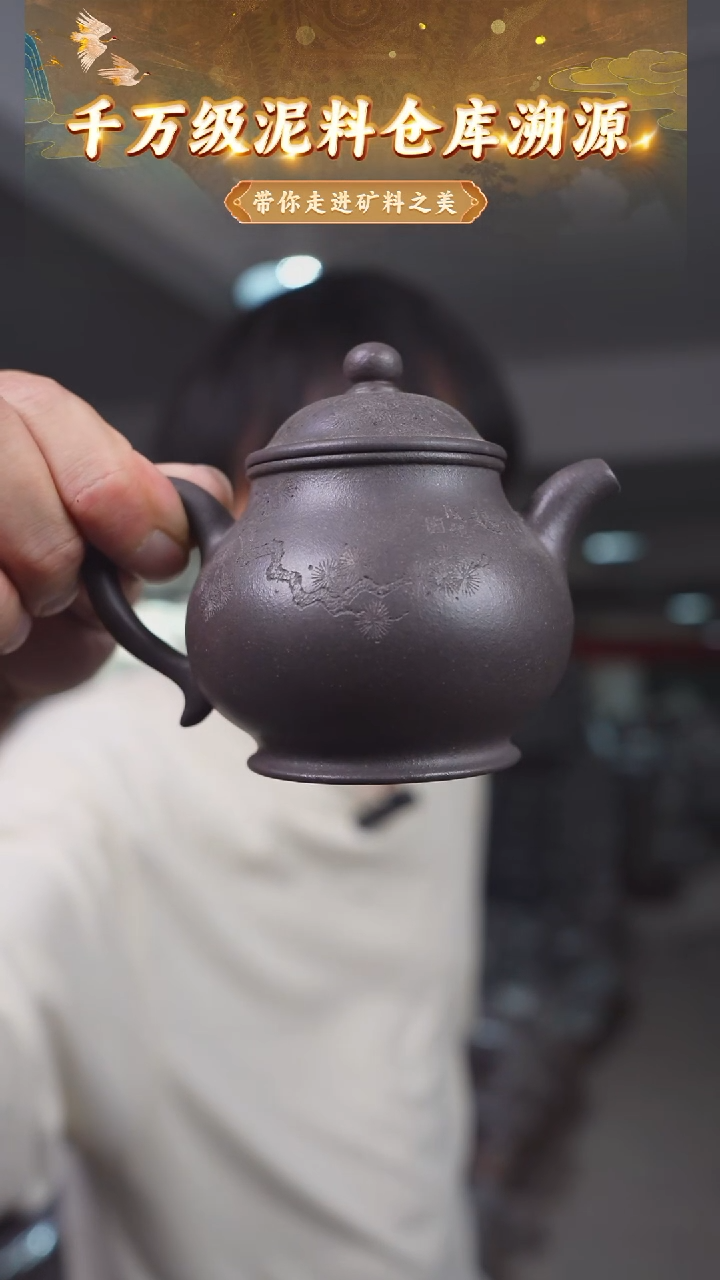 茶壶紫砂70 宜兴紫砂茶壶