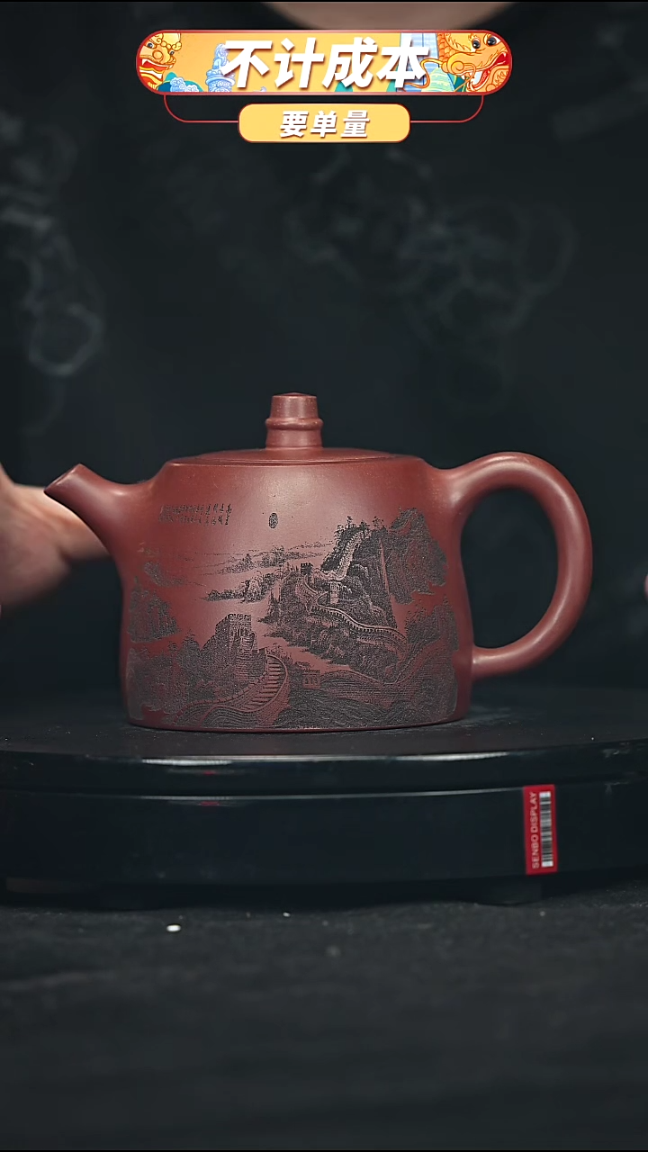 【闪购商品】宜兴原矿高端紫砂