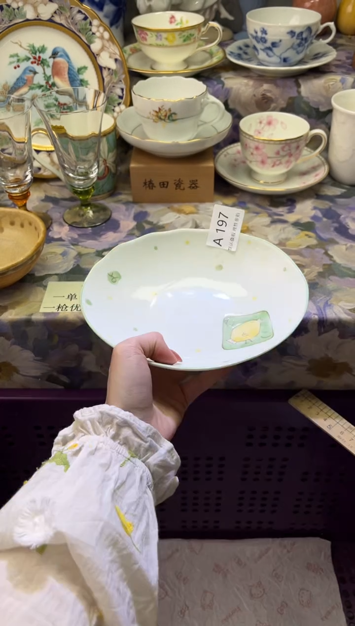 瓷片小**爷瓷片瓷片          A 197