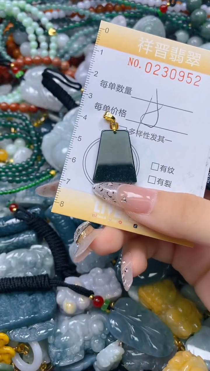 颈饰未镶嵌翡翠闪购0230952