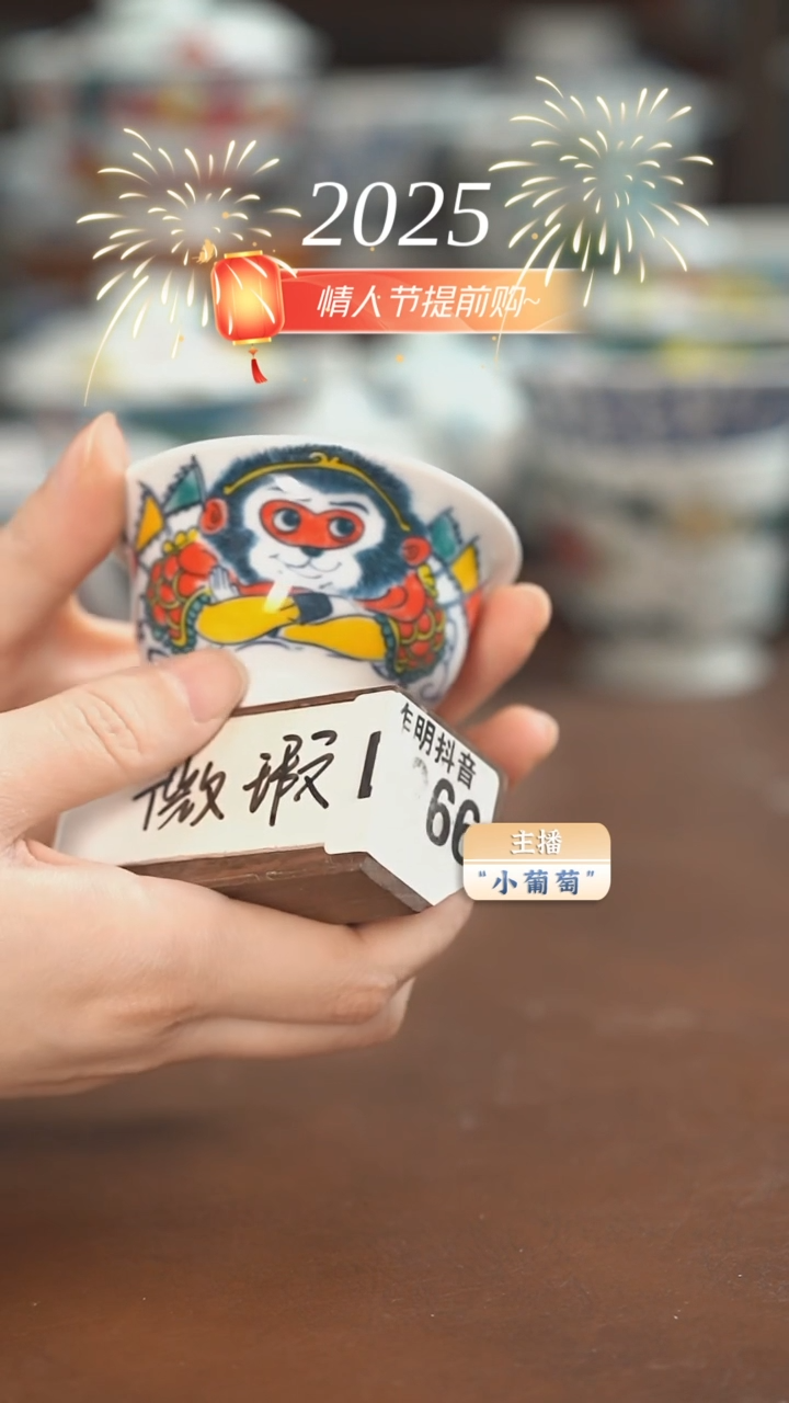 【闪购商品】昨明 （福利价格）小压手 微瑕款