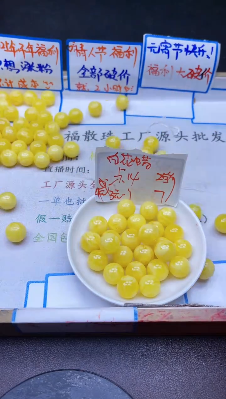 【闪购商品】蜜蜡裸石未镶嵌白花蜡Y1201 14MM 7颗