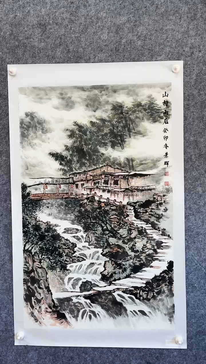 【闪购商品】书法书法作品-5平尺-吕先生