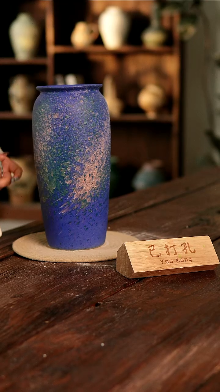 摆件18-220高30口12误差2已打孔