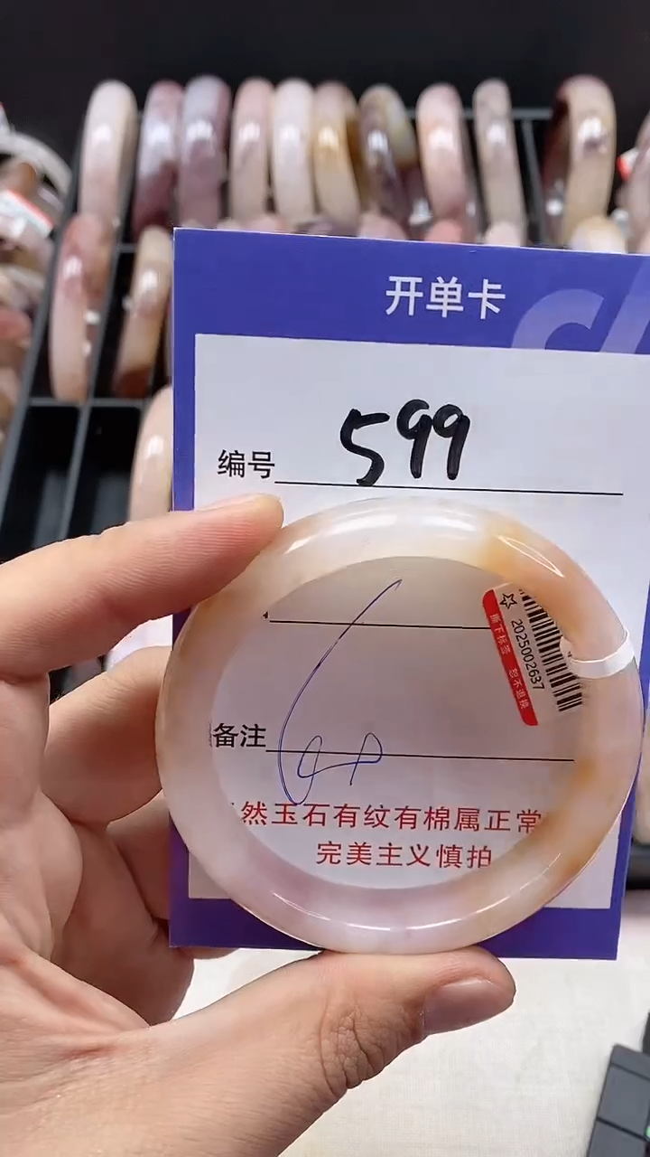 【闪购商品】石英质玉手镯未镶嵌599