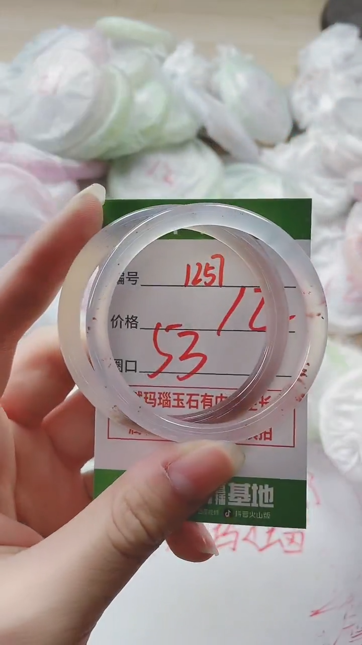 【闪购商品】玛瑙/玉髓手镯未镶嵌1257